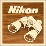 Бинокли 
Nikon